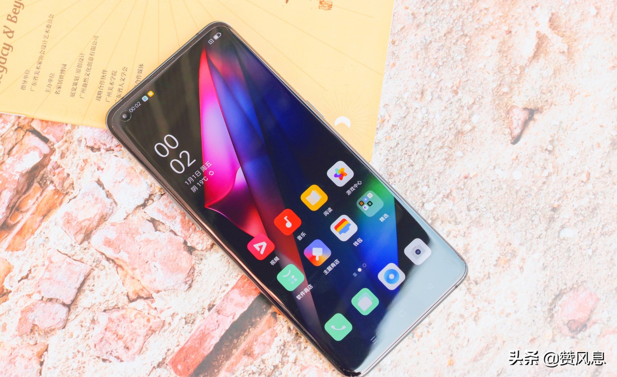 OPPO Find X4或于年底上线，5100mAh+90W快充，配置更猛