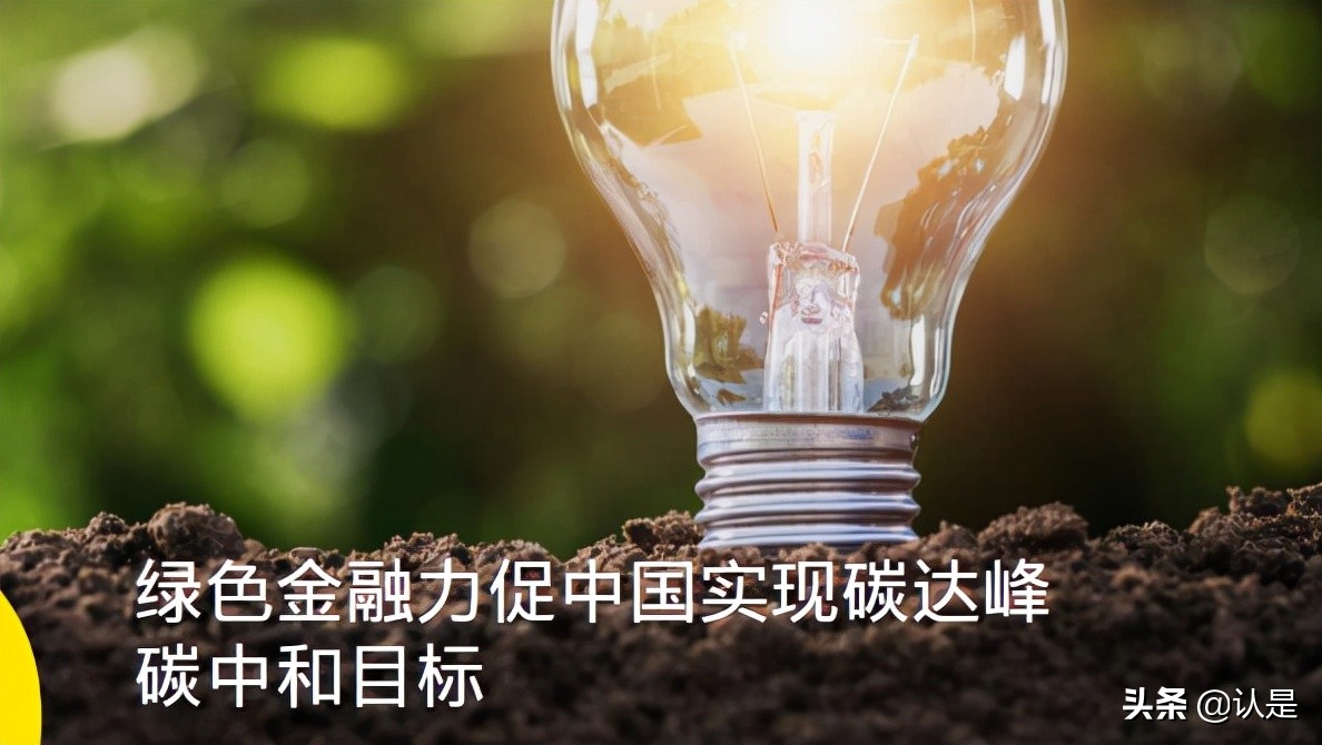 十四五规划对金融业的影响与展望