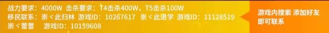 史上最全联盟招募海报教学，阿醒教你来get√