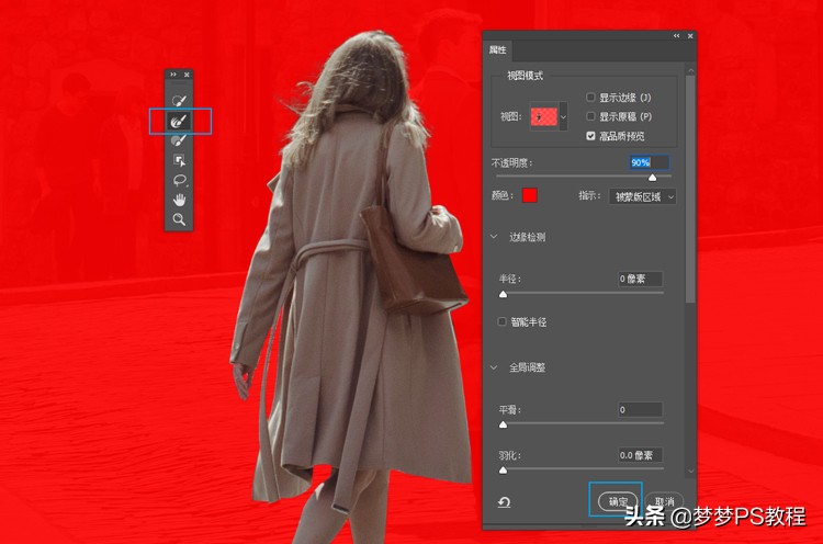 PS零基础教程：钢笔工具抠图