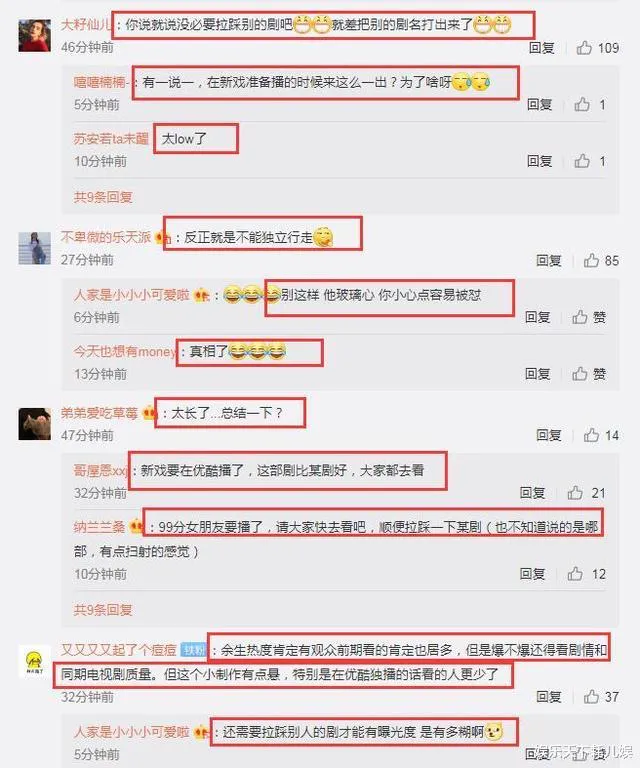 于正扫射《余生》肖战和《有匪》王一博？爆料某大戏，总结很到位