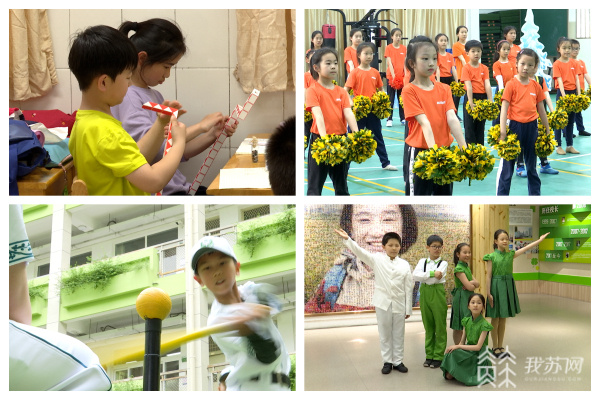 南京市芳草園小學(xué)彈性離校動(dòng)態(tài)化、人性化(圖5)