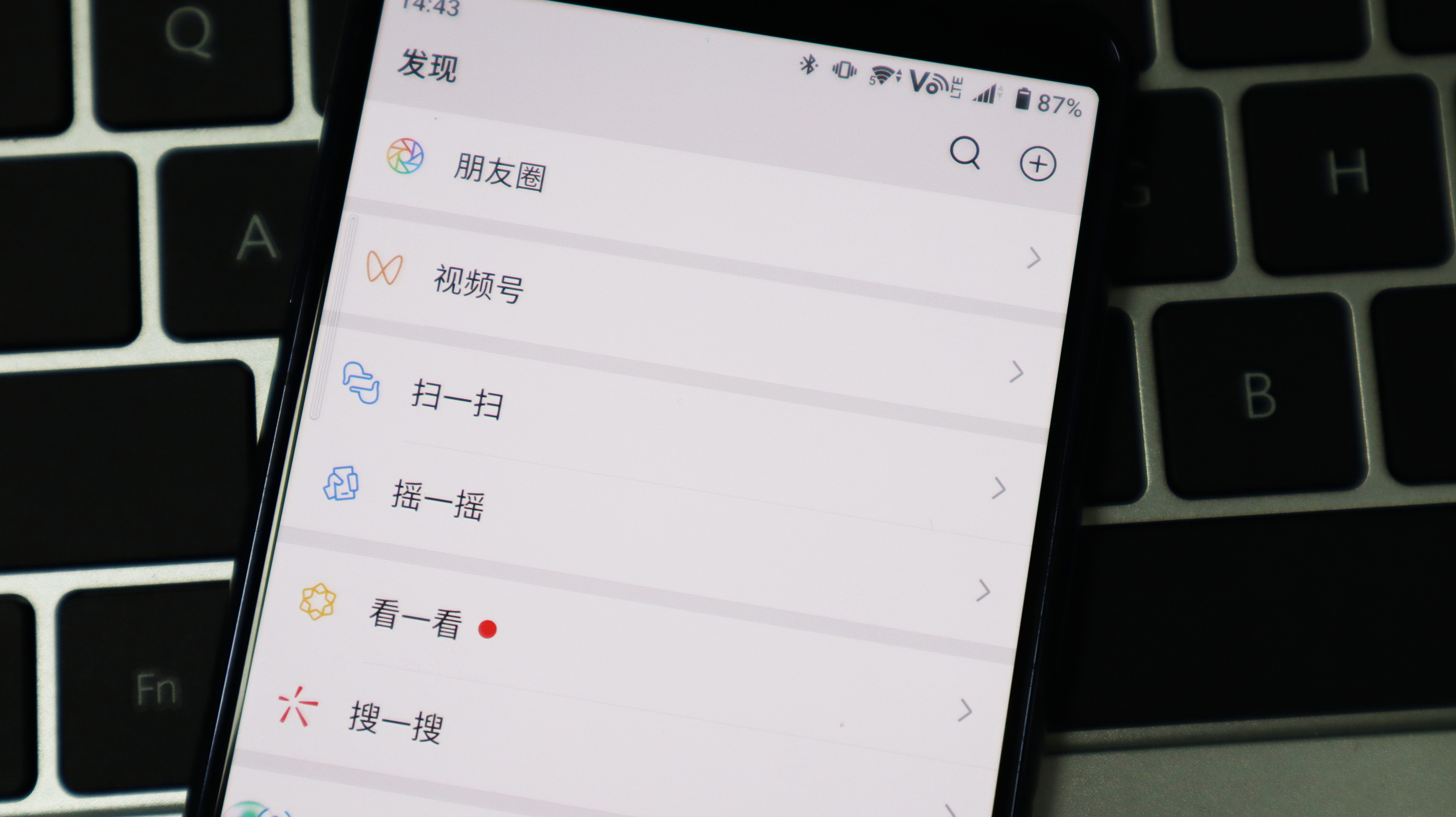 微信重拳整治朋友圈，烦人的微商广告要凉了？