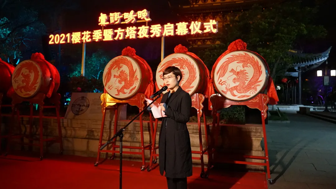 “虞歌畅晚”·2021樱花季暨方塔夜秀启幕 “虞歌畅晚”·2021樱花季暨方塔夜秀启幕