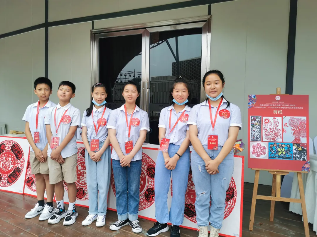 成都市双流区永安小学丨成都非遗进校园，永小剪纸竞技艺