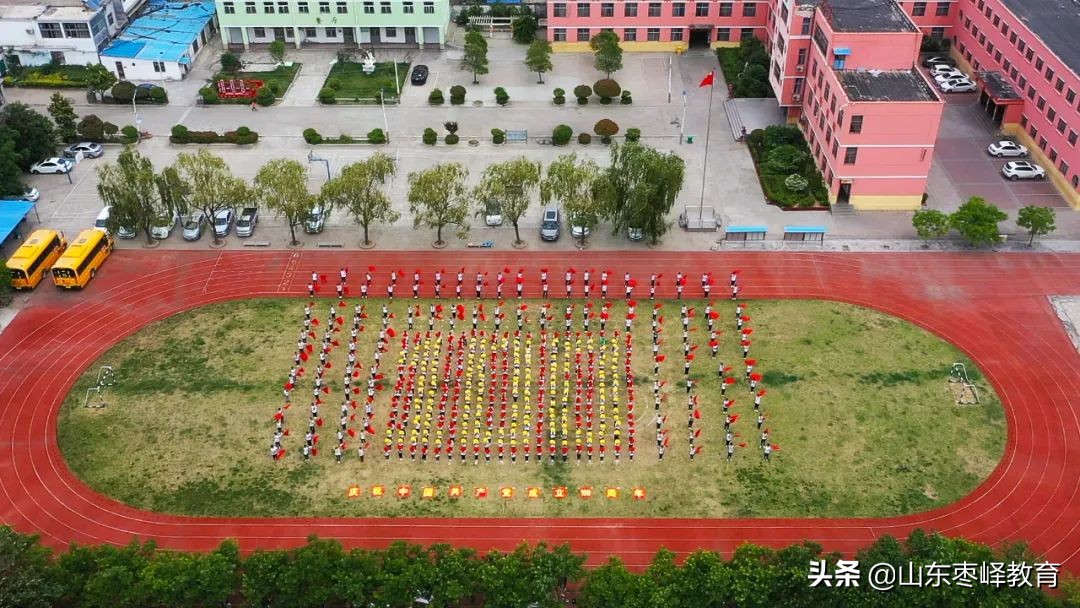 峄城区阴平镇中心小学大型团体操献礼党的百年华诞(图7)