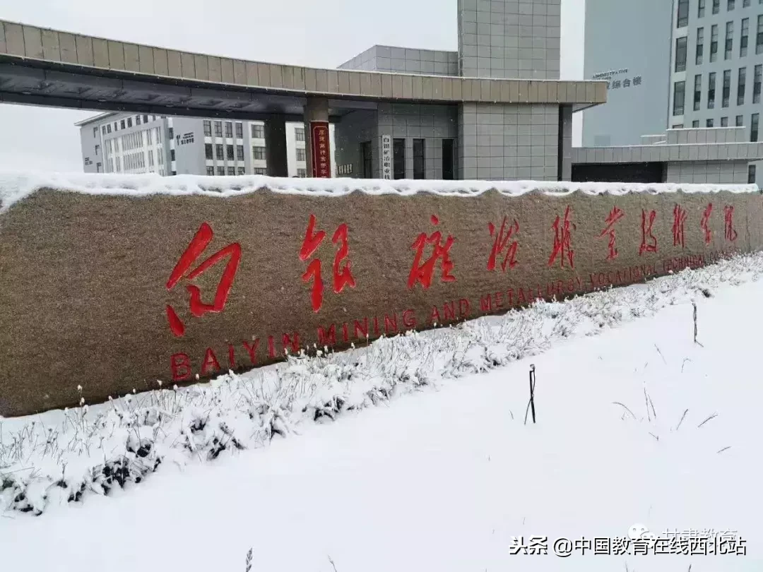 甘肃初雪|甘肃18所高校初学雪景大PK,快来看看有你的母校没?