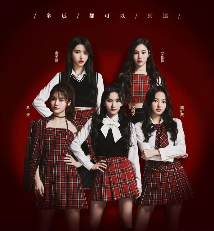 金子涵没出道最不该怪杜华，从贾正丞、美宣到