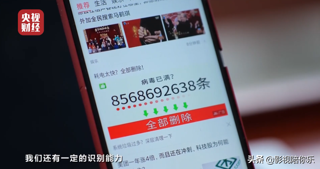 央视3·15刚刚曝光！这些知名品牌被点名…