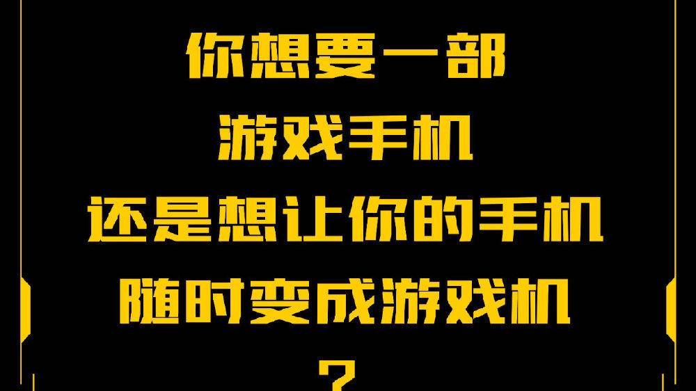 中国电信网都强烈推荐的5G手机上！iQOO Pro有什么话题？