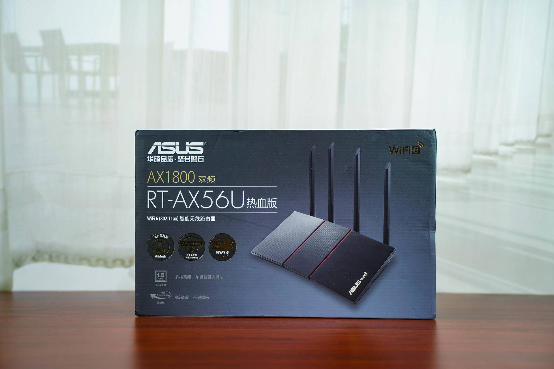 华硕AX56U热血版：全屋无死角，玩游戏还加速