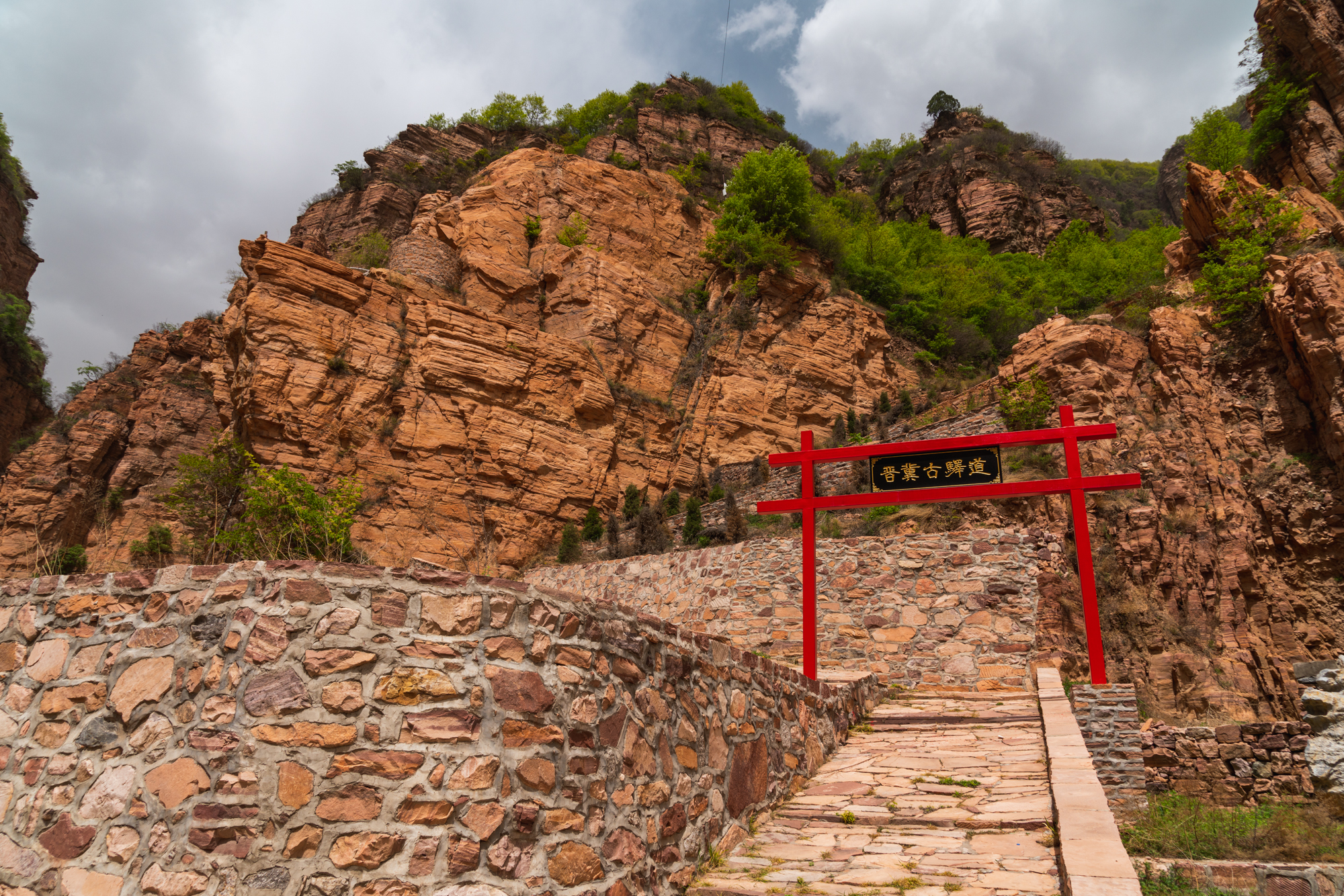 “数”说周公山，2条上山路、3个传说8道风景