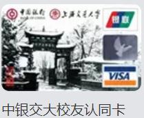 各银行审批信用卡难易程度大比拼