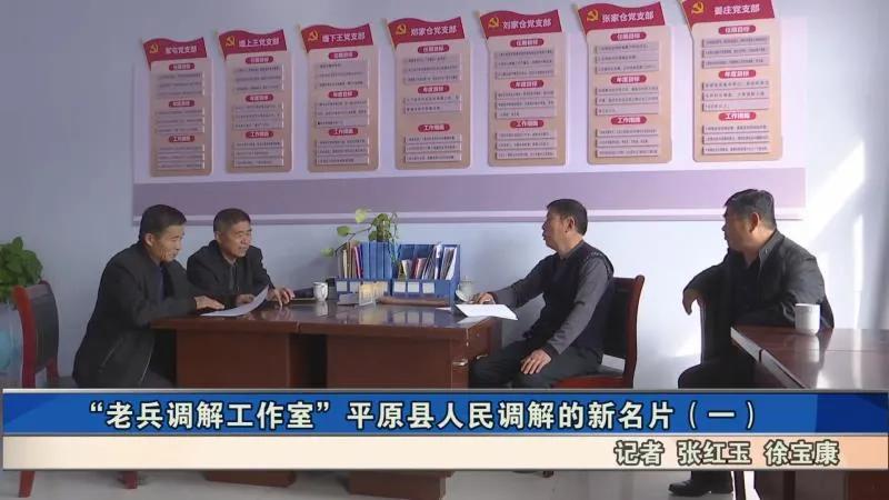 全国模范人民调解员风采录 | 杨孟涛：“退而不休” 做好群众的贴心人