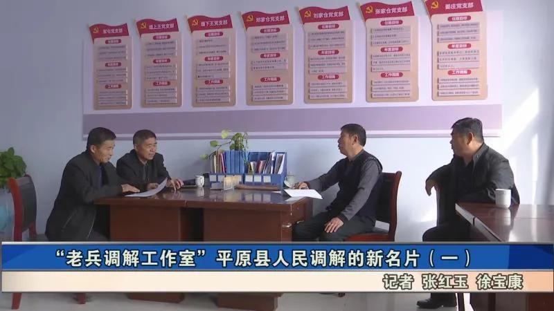 全国模范人民调解员风采录 | 杨孟涛：“退而不休” 做好群众的贴心人