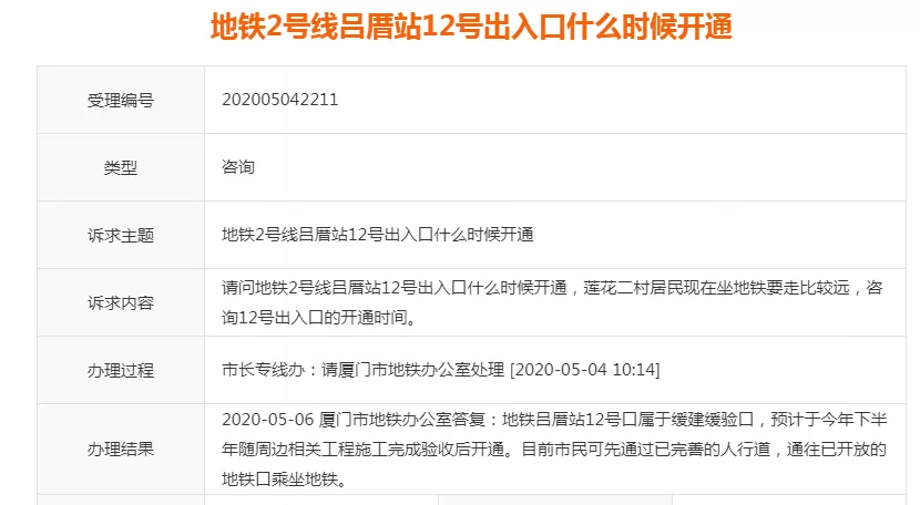 官方透露多条地铁新消息！3号线南延段勘探多了