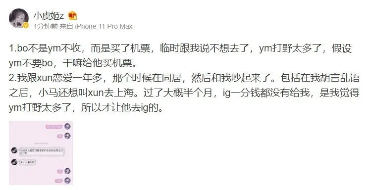 Urgent? PDD direct seeding responds to rhythm, explode Bo holiday surpasses evidence, rose with female merchant clutch however