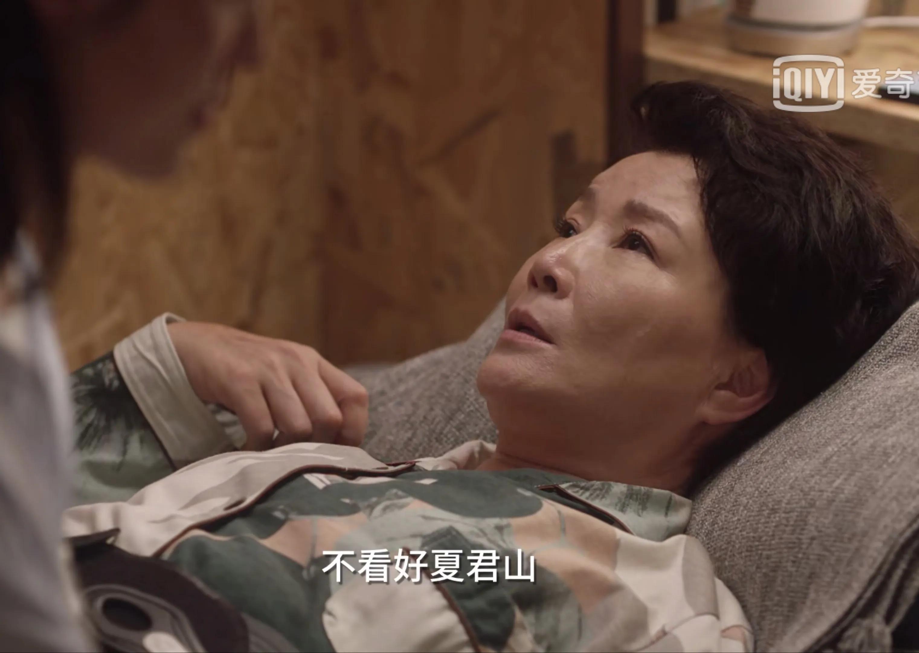 小舍得：“出身配不上南俪”的夏君山，他的“卑微”，是对的