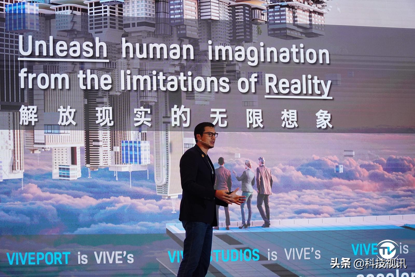 HTC VIVE协办全球VR产业链交流会产业生态分社区论坛 行业翘楚齐聚一堂