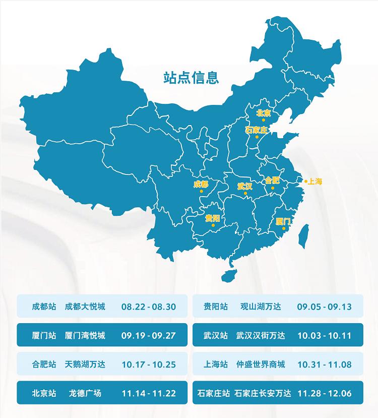 东风雪铁龙