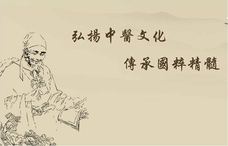 弘扬中医药文化，润馨堂品牌传承文化国粹