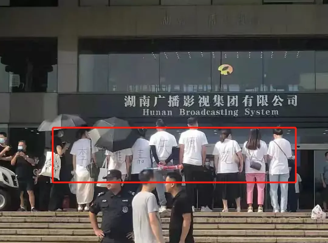 李维嘉代言疑似翻车，加盟商到湖南台门口维权，怒斥他是失德艺人