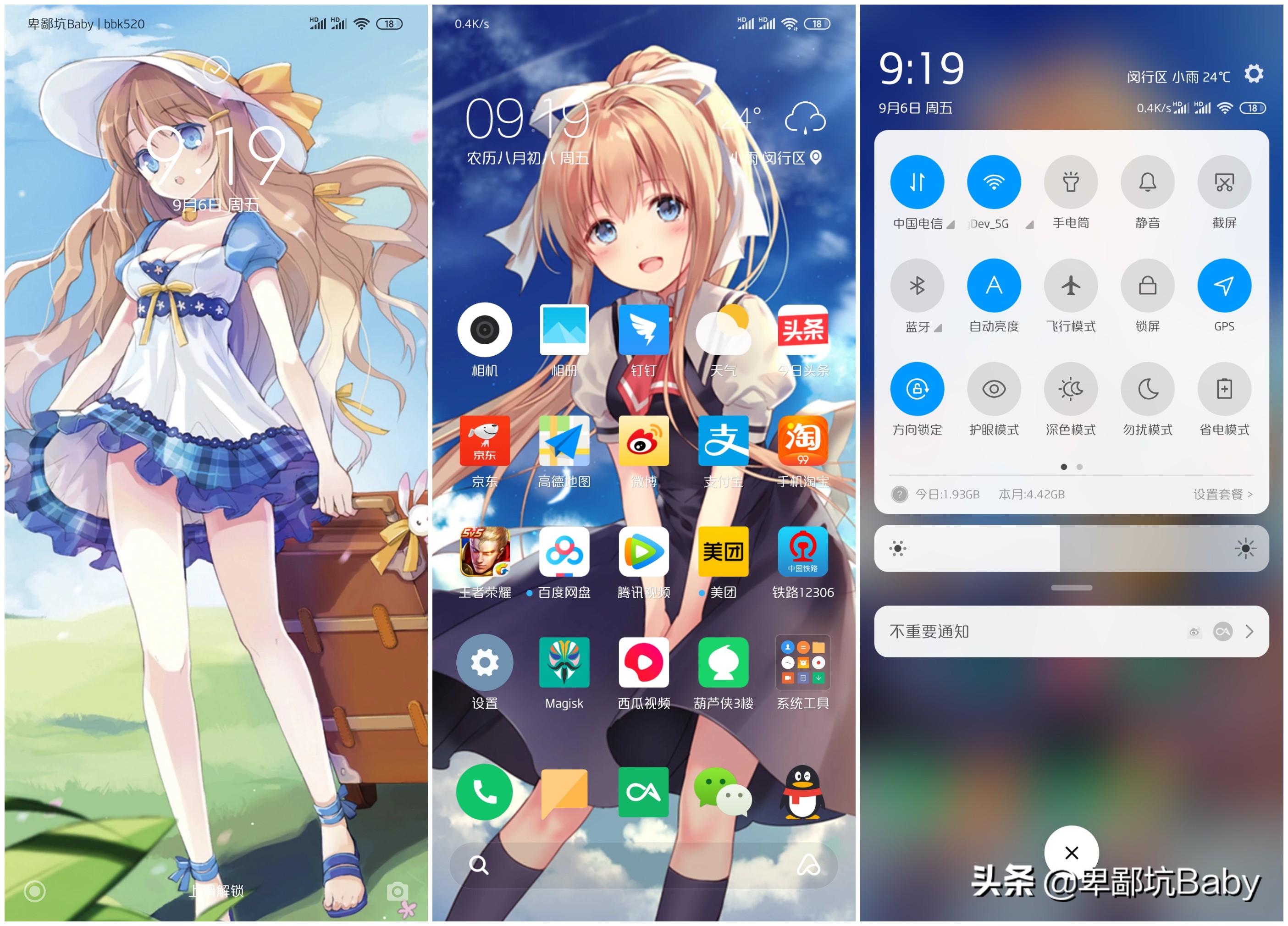 MIUI10 9.9.9簡約版 豬腳破戒｜Magisk|IOS動畫特效｜提高下載速度｜高級開關電源