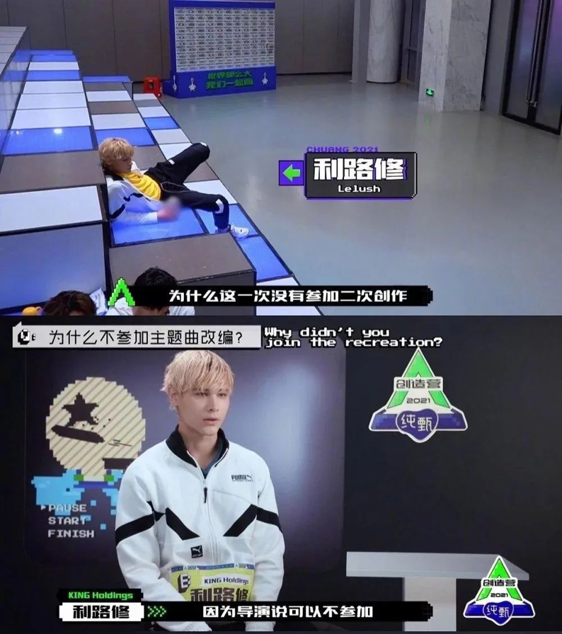 Civilian choose challenge goose, is benefit Lu Xiuneng in " creation battalion 2021 " hold out finally? 