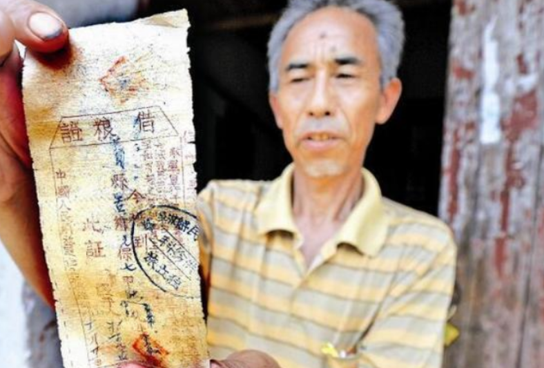 当初红军问农民借400大洋，其后人今拿85年前欠条
