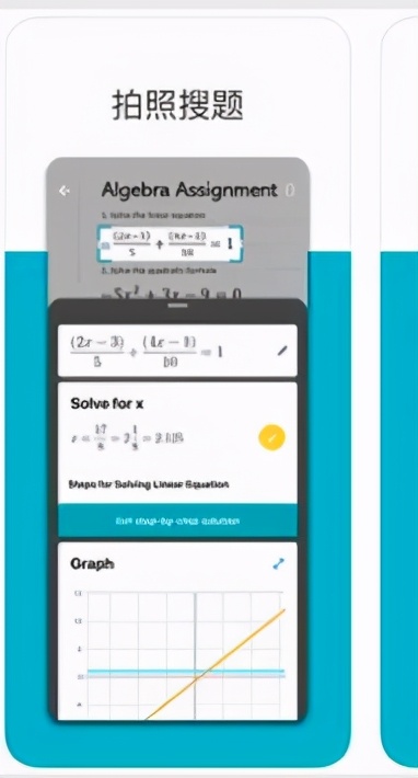微软数学：“解放”数学老师的备课神器，海量素材一键获取