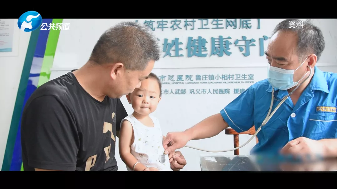 报道 | 巩义市高质量推进紧密型县域医共体建设媒体调研采访活动