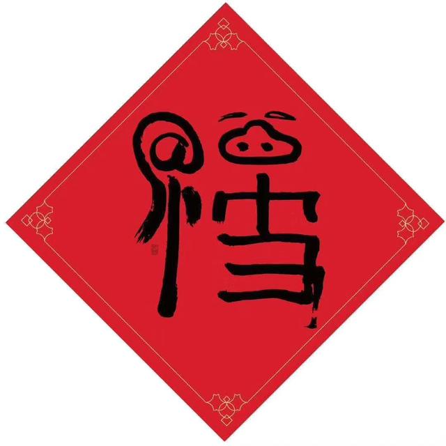 支付宝五福最新攻略，一天可扫19张！
