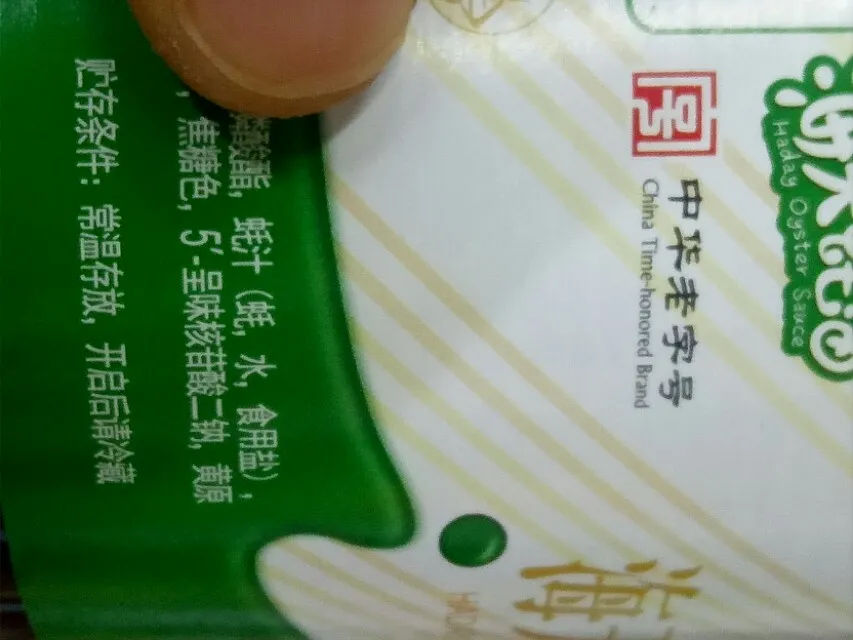 买蚝油时,牢记这3点,优质蚝油一买一个准