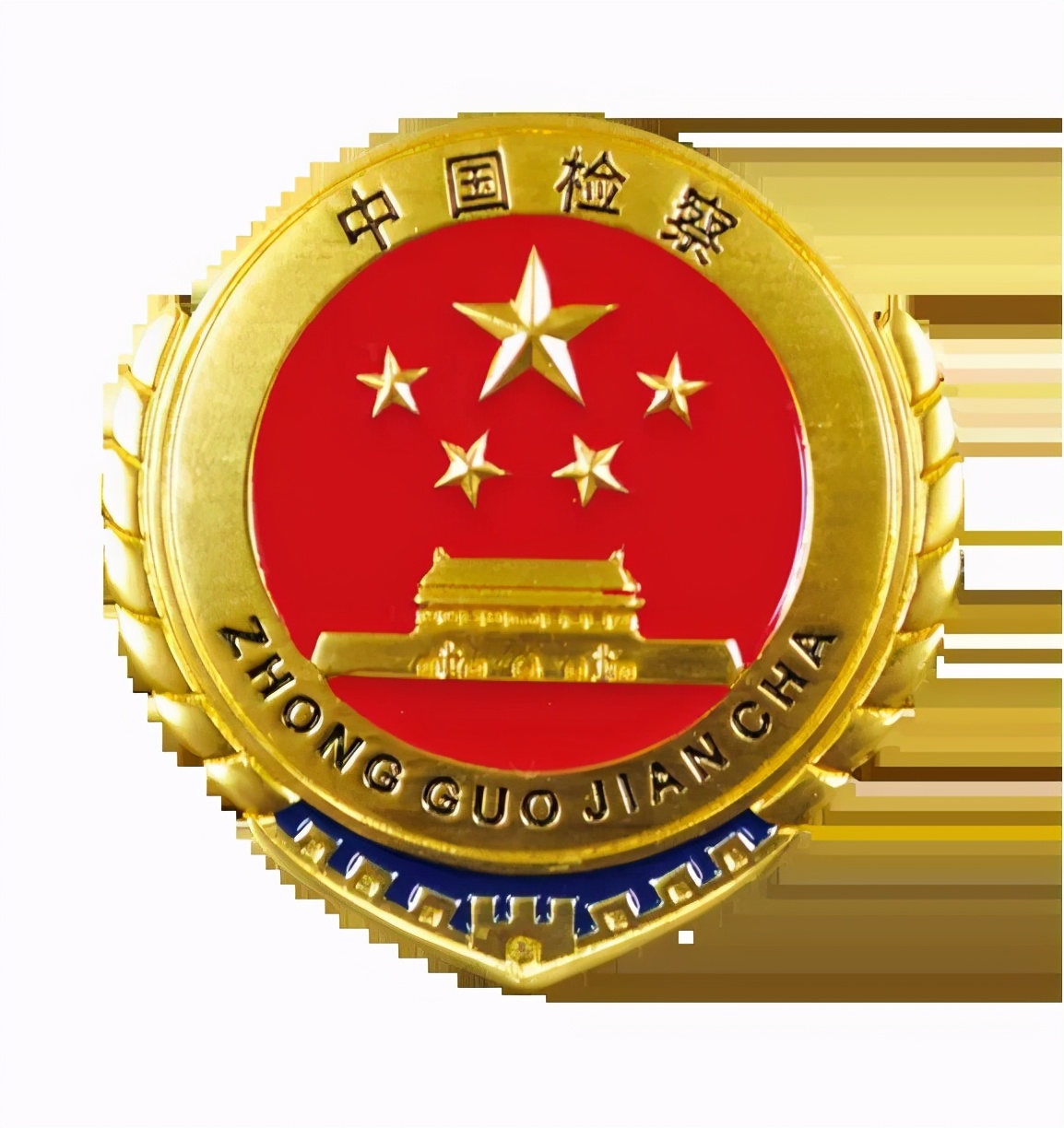 西安市高陵区检察院：以测试检验政法队伍教育整顿学习教育环节成果