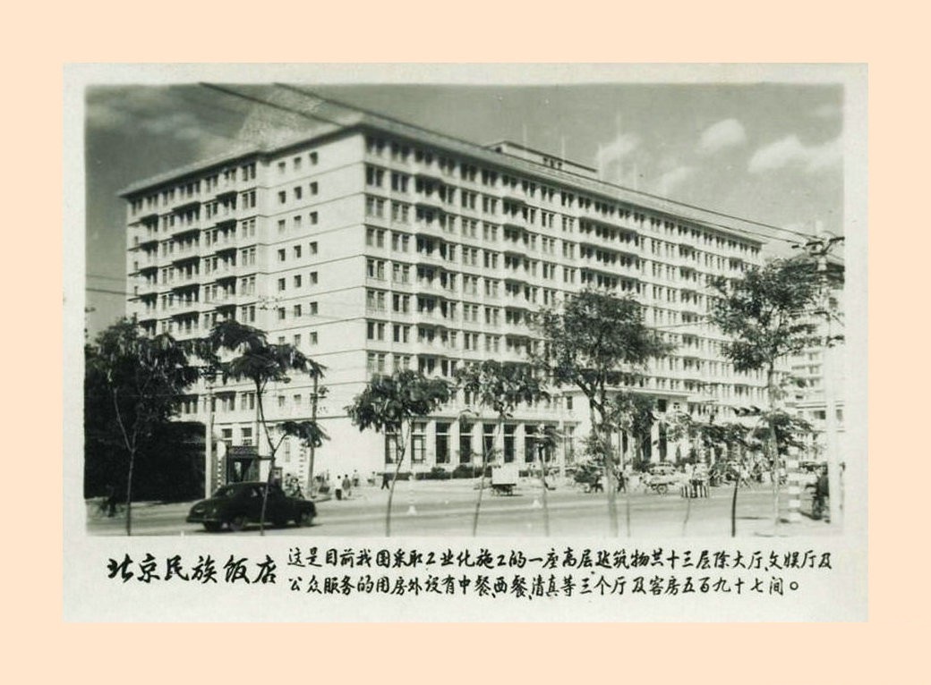 1959年北京十大工程老照片，这些地方你去过吗？