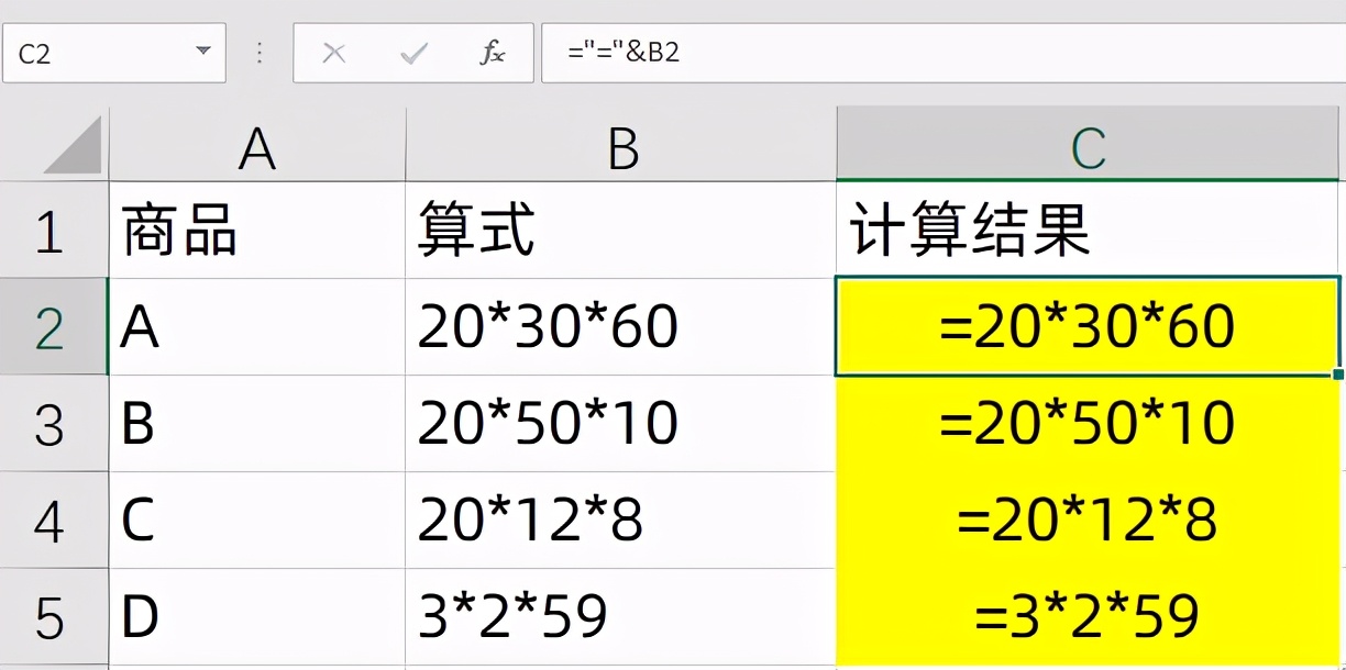 难怪加班，Excel剪贴版实用的3个小技巧都不会