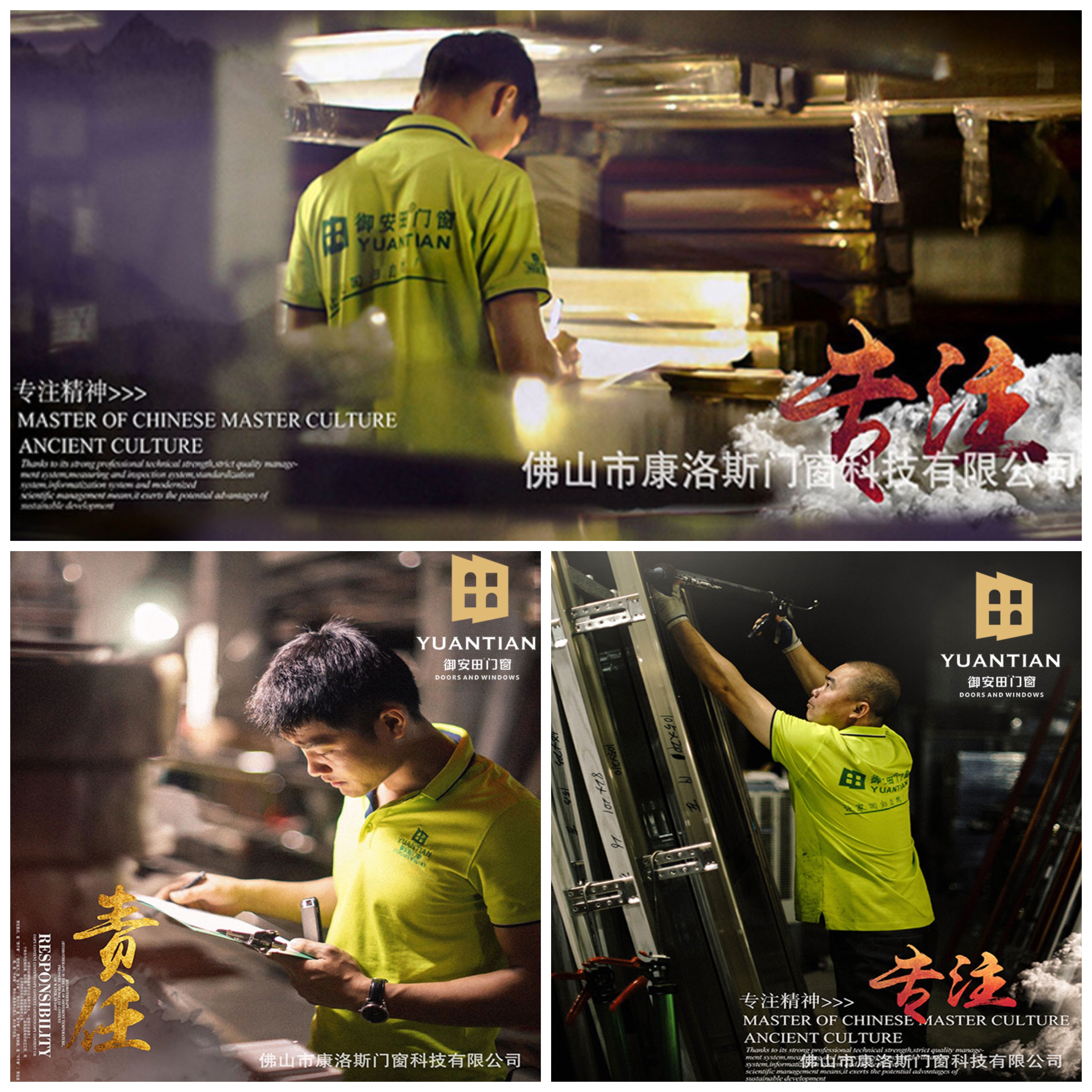御安田门窗——专为老百姓打造价格厚道的好门窗
