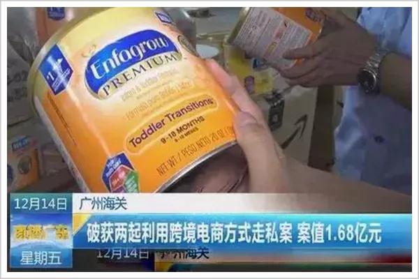李翠枝代表的两会建议，跨境电商的罪与罚