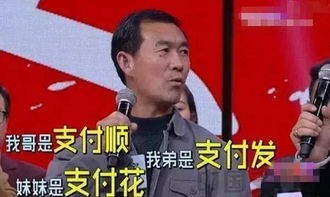 姓“支”名“付宝”，男子以重名为由欲索赔100万，马云给了吗？