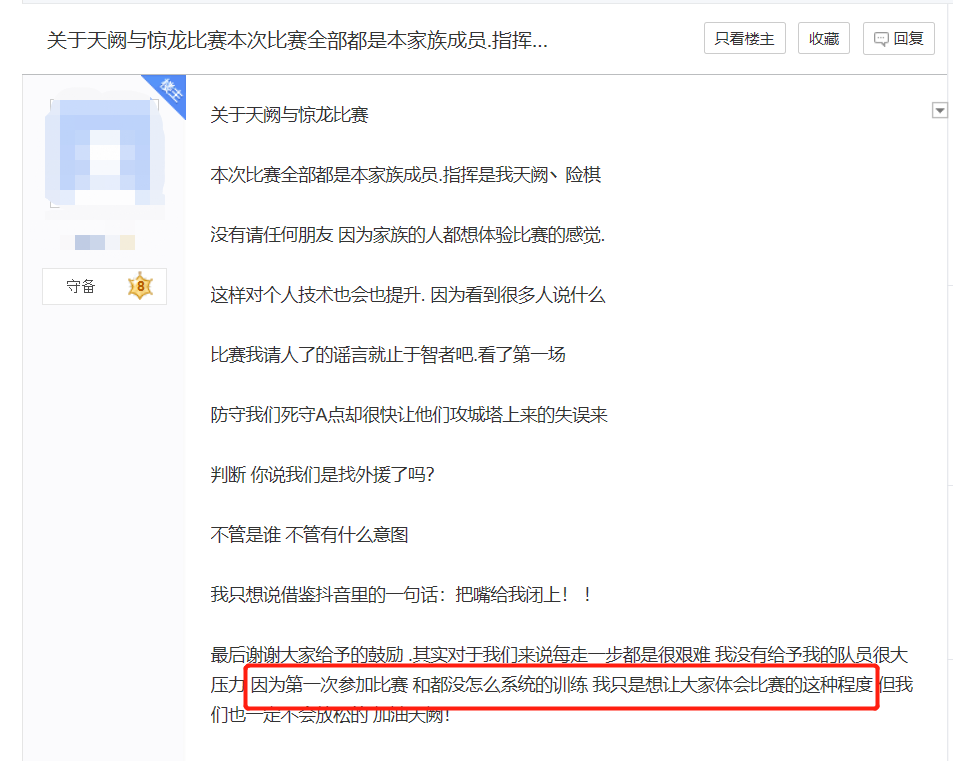 网易游戏出大事！两个区的玩家干上了，都跟官方说：赶紧合区