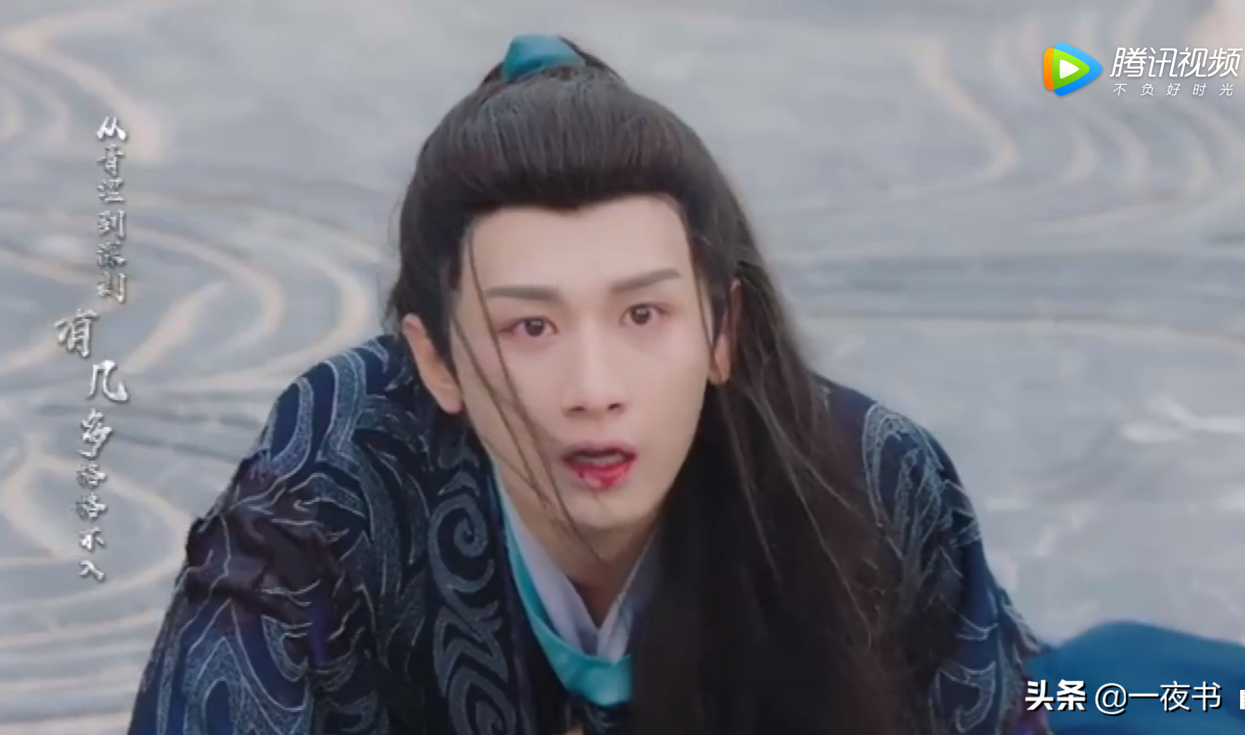 司凤|琉璃美人煞：司凤由魔尊沦为妖奴 为唤醒璇玑守护在计都身边吃尽苦头