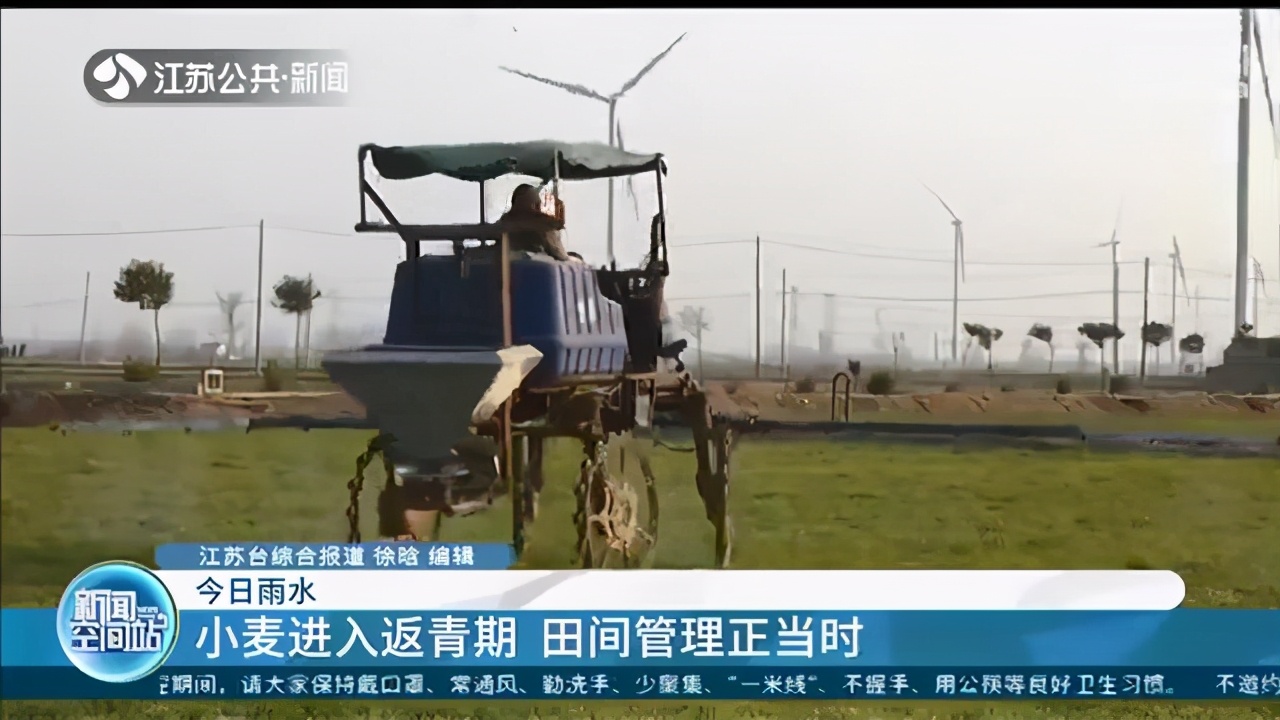 今日雨水！寒冷渐消 江苏气温迈入&ldquo;上行通道&rdquo;