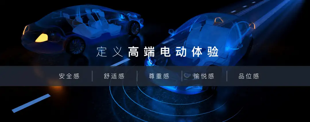 5G智能座舱+原生智能电动架构！岚图首次亮相多项黑科技