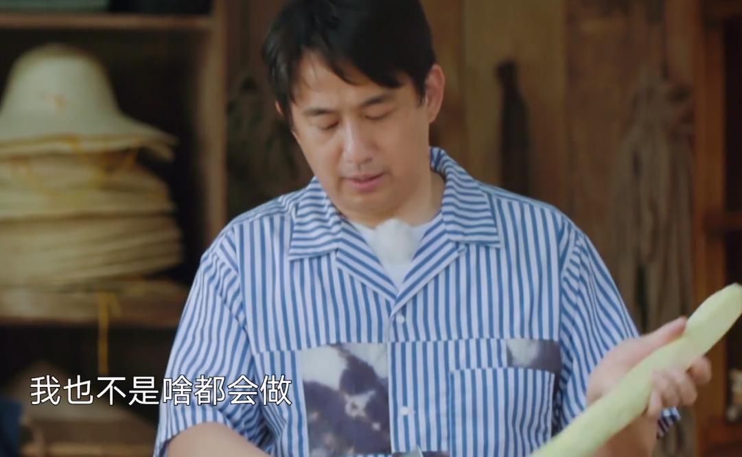 蘑菇屋西双版纳站开启，多年好友重相聚，黄磊