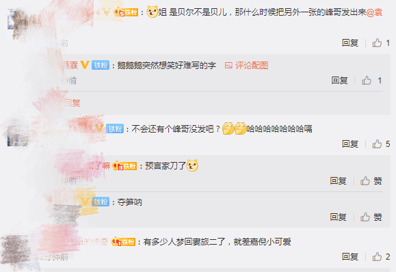 袁咏仪为老公庆生，包贝尔夫妇及章子怡到场，张智霖被侃是工具人