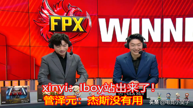 After FPX get victory, iboy " crying apologetic article " fire, it is a side after all " father " back boiler