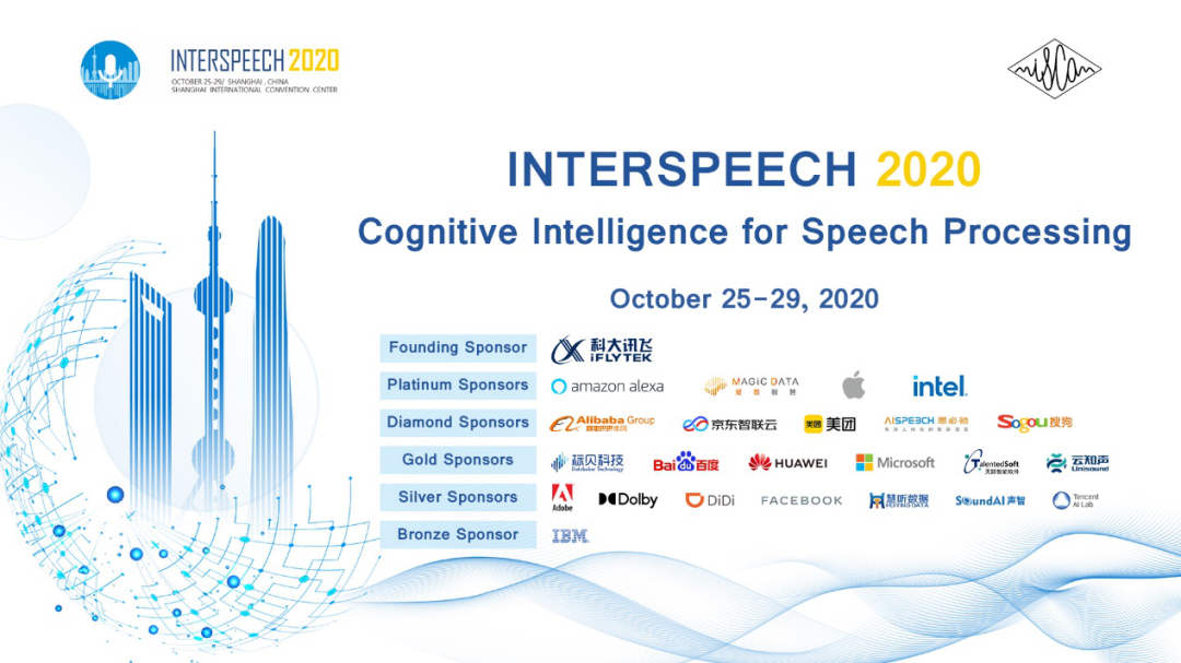 语音顶会INTERSPEECH召开，思必驰10篇论文被收录