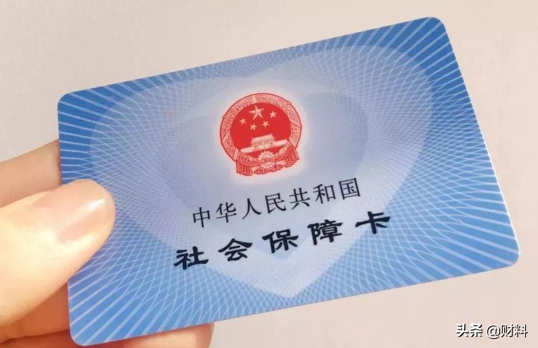 2021年社保补贴，男50岁女40岁，符合条件就能领一笔钱