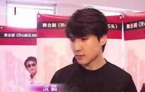 稚嫩|五年前的沈腾稚嫩青涩 是大家定义中校草的模样