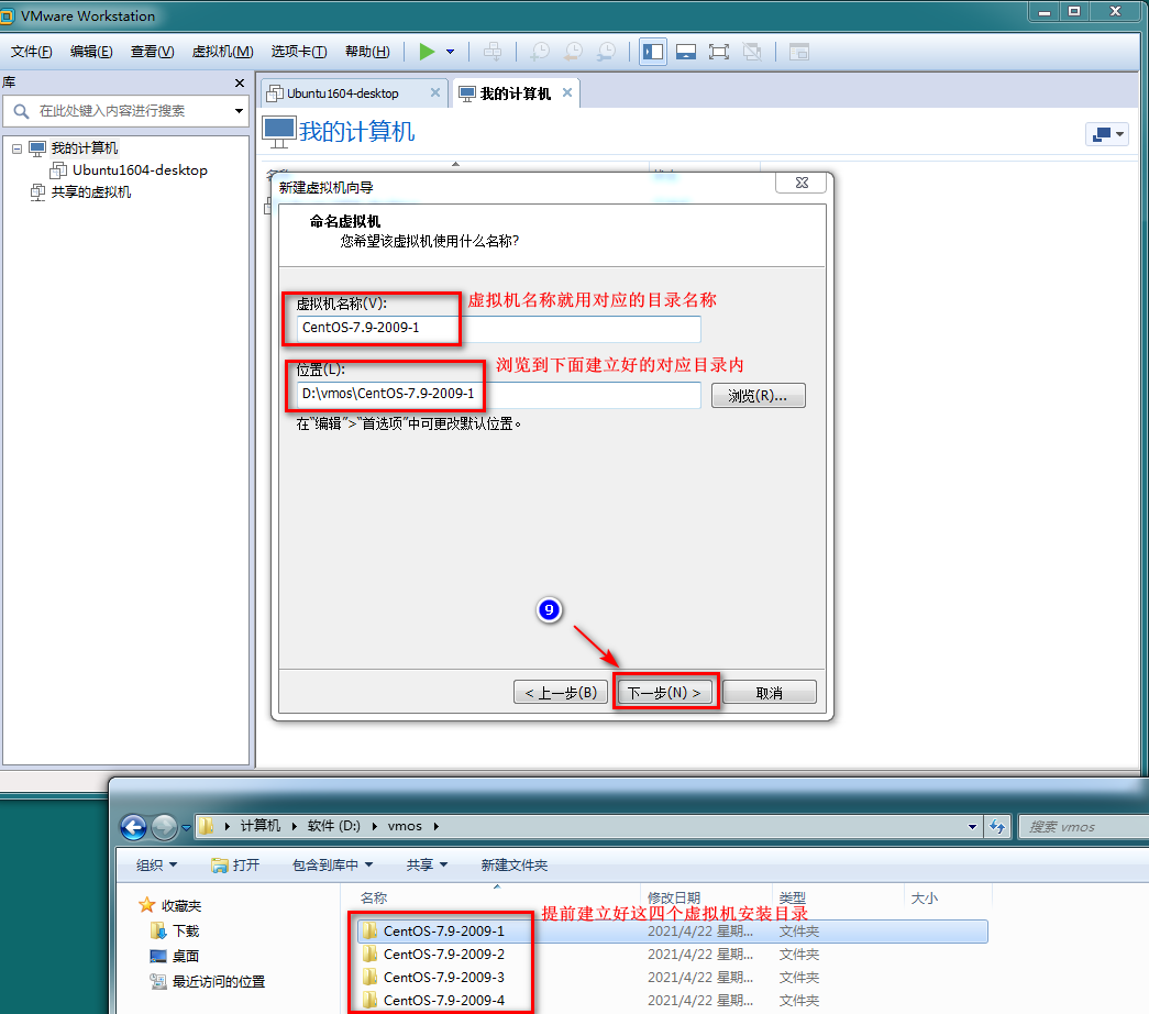 K8S架构师课程之VMware虚拟机安装CentOS7